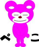 MAX and friends of the bear sticker #11430262