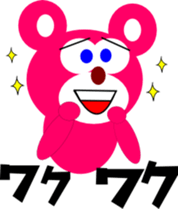 MAX and friends of the bear sticker #11430263