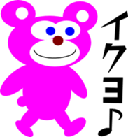 MAX and friends of the bear sticker #11430264