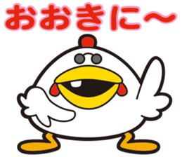 KOKKE-, they sticker #11430434