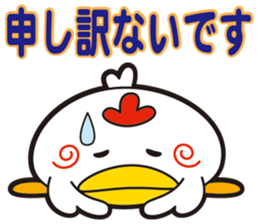 KOKKE-, they sticker #11430437