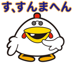 KOKKE-, they sticker #11430438