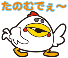 KOKKE-, they sticker #11430442