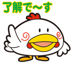 KOKKE-, they sticker #11430444