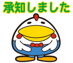 KOKKE-, they sticker #11430445