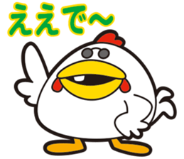 KOKKE-, they sticker #11430446