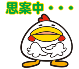 KOKKE-, they sticker #11430447