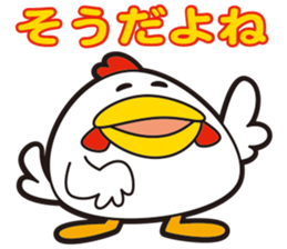 KOKKE-, they sticker #11430448