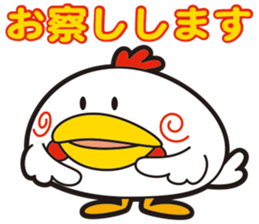 KOKKE-, they sticker #11430449