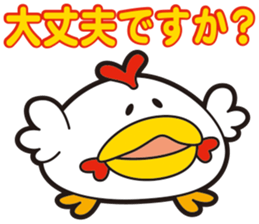 KOKKE-, they sticker #11430451