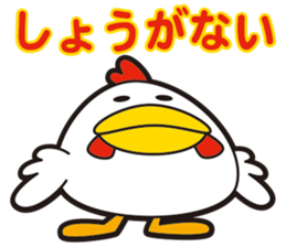 KOKKE-, they sticker #11430452