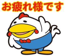 KOKKE-, they sticker #11430453