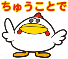 KOKKE-, they sticker #11430454