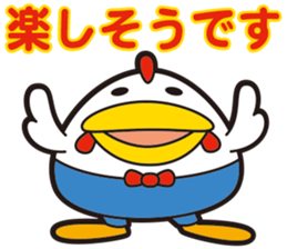 KOKKE-, they sticker #11430455