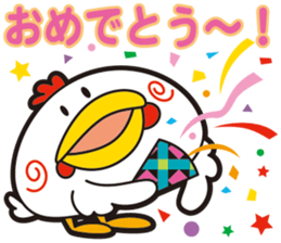 KOKKE-, they sticker #11430456