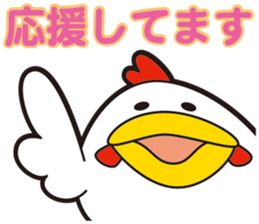 KOKKE-, they sticker #11430457