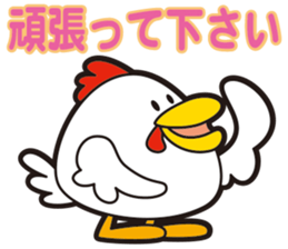 KOKKE-, they sticker #11430458