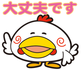 KOKKE-, they sticker #11430459