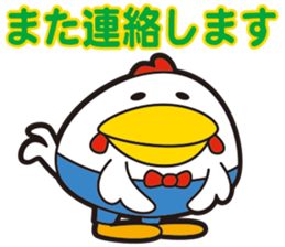 KOKKE-, they sticker #11430460