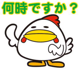 KOKKE-, they sticker #11430462