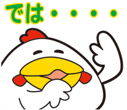 KOKKE-, they sticker #11430463