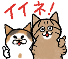 Simico and Tomoe 2 sticker #11430474