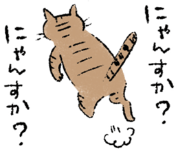 Simico and Tomoe 2 sticker #11430475