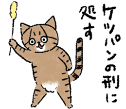 Simico and Tomoe 2 sticker #11430489