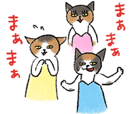 Simico and Tomoe 2 sticker #11430492