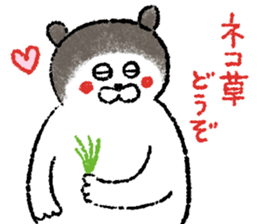 Simico and Tomoe 2 sticker #11430493