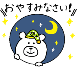 Hatayama's Sticker. sticker #11430555