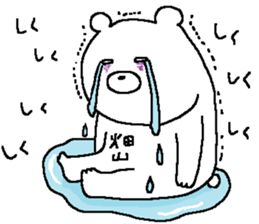 Hatayama's Sticker. sticker #11430587