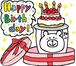 Hatayama's Sticker. sticker #11430591