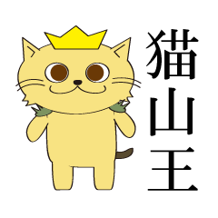 Musang King: Durian Raja Kunyit