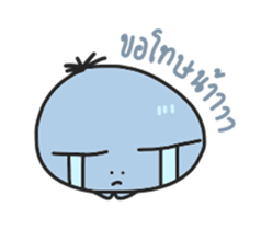 Har Gow sticker #11430717