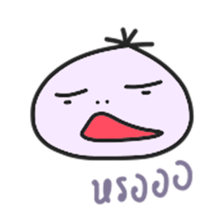 Har Gow sticker #11430721