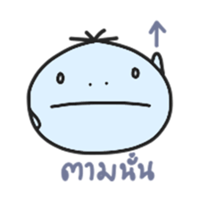 Har Gow sticker #11430725