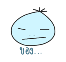 Har Gow sticker #11430737