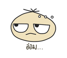 Har Gow sticker #11430743