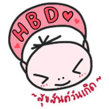 Har Gow sticker #11430744