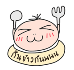 Har Gow sticker #11430747