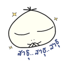 Har Gow sticker #11430749