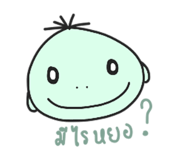 Har Gow sticker #11430750