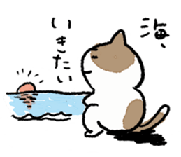 funny cats stamp sticker #11430753