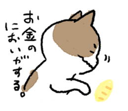 funny cats stamp sticker #11430756