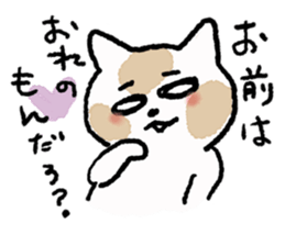 funny cats stamp sticker #11430761