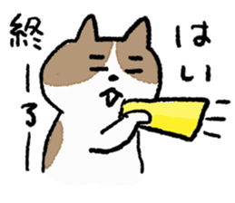 funny cats stamp sticker #11430762