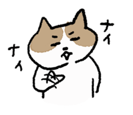 funny cats stamp sticker #11430763