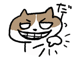 funny cats stamp sticker #11430788