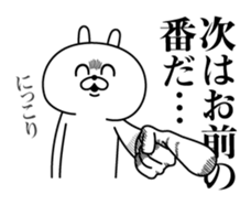 Rabbit expression is too rich 2 sticker #11430823